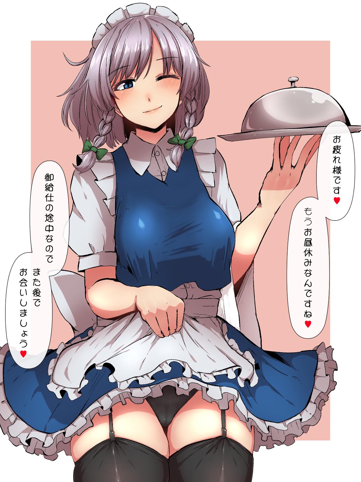 1girl apron back_bow black_garter_straps black_panties black_thighhighs blue_dress blue_eyes bow braid breasts closed_mouth clothes_lift collared_shirt commentary_request cowboy_shot dress dress_lift frilled_apron frilled_dress frills garter_straps green_bow grey_hair hair_bow highres holding holding_tray izayoi_sakuya lifted_by_self light_smile maid_headdress medium_breasts nose one_eye_closed panties puffy_short_sleeves puffy_sleeves shirt short_hair short_sleeves solo standing starraisins thighhighs touhou translation_request tray twin_braids underwear white_apron white_bow white_shirt white_sleeves zettai_ryouiki