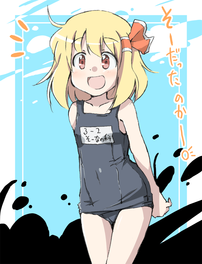 ahoge bad_id bad_pixiv_id blonde_hair darkness hair_ribbon is_that_so one-piece_swimsuit red_eyes ribbon rumia school_swimsuit short_hair solo swimsuit touhou yasunao_(yasunao-z)