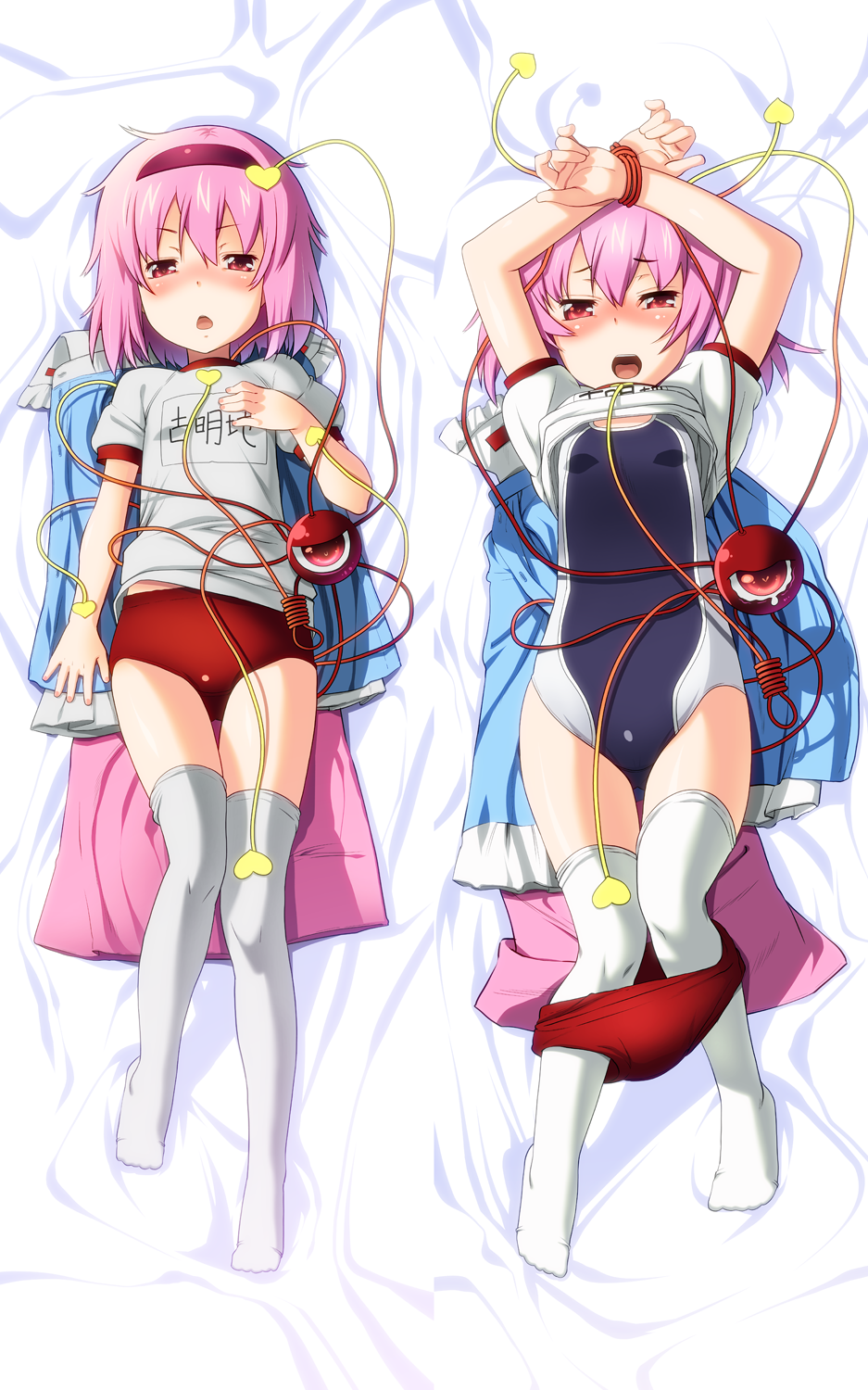 alternate_costume bad_id bad_pixiv_id bdsm blush bondage bound bound_wrists buruma buruma_pull competition_swimsuit dakimakura eyeball gym_uniform hairband heart highres komeiji_satori multiple_views okina_ika one-piece_swimsuit pink_hair red_eyes short_hair swimsuit swimsuit_under_clothes tears thighhighs third_eye touhou white_legwear