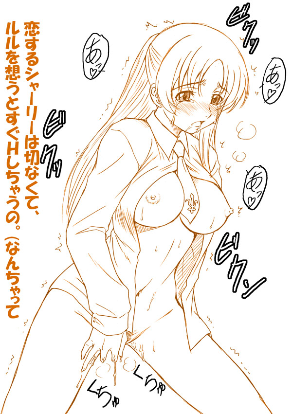 blush breasts code_geass large_breasts long_hair masturbation midriff misnon_the_great monochrome navel necktie nipples no_bra no_panties open_clothes open_mouth open_shirt pubic_hair pussy_juice saliva shirley_fenette shirt solo tears