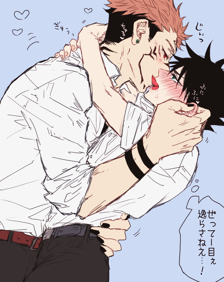 2boys arm_tattoo arms_around_neck black_hair black_nails black_pants blue_background blush commentary_request couple enuma_ru eye_contact facial_tattoo french_kiss full-face_blush fushiguro_megumi green_eyes hair_between_eyes hand_on_another's_ear jujutsu_kaisen kiss looking_at_another male_focus multiple_boys neck_tattoo pants pink_hair red_eyes ryoumen_sukuna_(jujutsu_kaisen) shirt short_hair short_sleeves sleeves_rolled_up speech_bubble spiked_hair tattoo tongue_suck torso_grab translation_request undercut white_shirt yaoi
