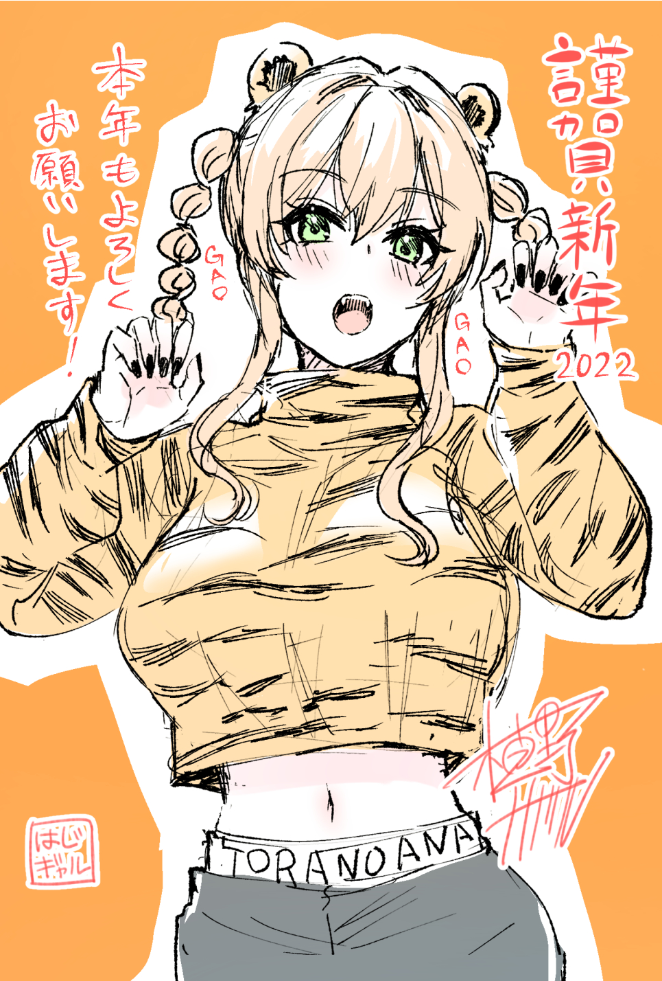 1girl 2022 alternate_costume animal_ears black_nails black_pants braid breasts chinese_zodiac fangs hair_intakes hajimete_no_gal happy_new_year highres large_breasts navel orange_background orange_sweater pants paw_pose sketch solo sweater tiger_ears twin_braids ueno_meguru yame_yukana year_of_the_tiger