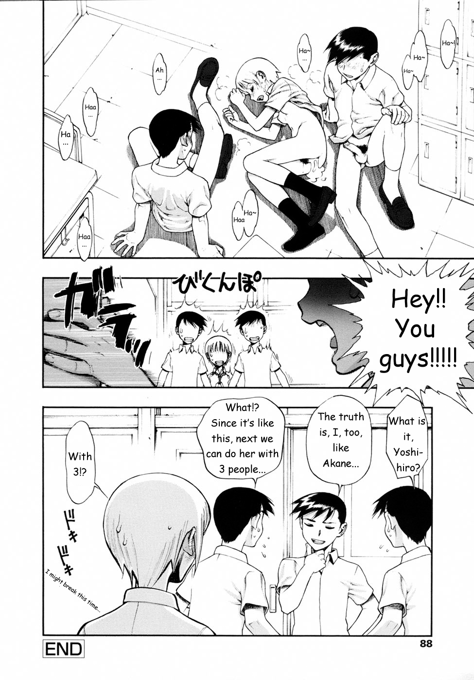 3boys after_sex arm_support bottomless breasts brothers chin_stroking classroom comic copyright_request cum cum_in_pussy cum_pool greyscale hand_on_own_chin hard_translated highres lying medium_breasts minazuki_juuzou monochrome multiple_boys navel open_mouth penis pubic_hair short_hair siblings sitting standing sweatdrop testicles translated triplets