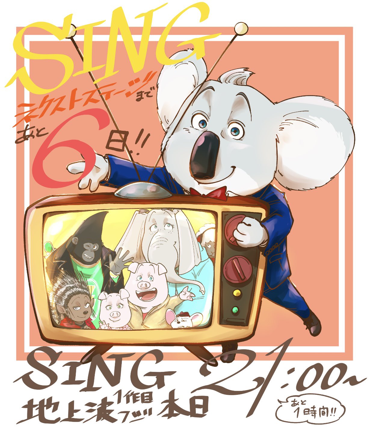 antenna_wire anthro ape ash_(sing) bovid bow_tie buster_moon caprine clothing domestic_pig eddie_noodleman elephant elephantid fedora female gorilla group gunter_(sing) haplorhine hat headgear headwear hi_res illumination_entertainment jacket koala logo male mammal marsupial meena_(sing) mimu8150 mouse murid murine porcupine primate proboscidean rodent rosita_(sing) sheep simple_background sing_(movie) suid suina suit sus_(pig) sweater television text topwear vombatiform