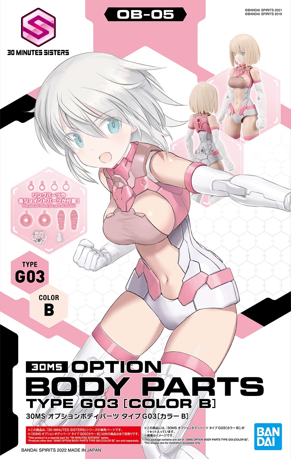 1girl 30_minutes_sisters bandai blonde_hair blue_eyes blush boots box_art breasts clenched_hand clothing_cutout copyright_name elbow_gloves eyebrows_visible_through_hair gloves grey_hair highres joints logo medium_breasts model_kit navel official_art rishetta_(30ms) robot_joints shimada_fumikane sideboob solo stomach_cutout thigh_boots white_gloves