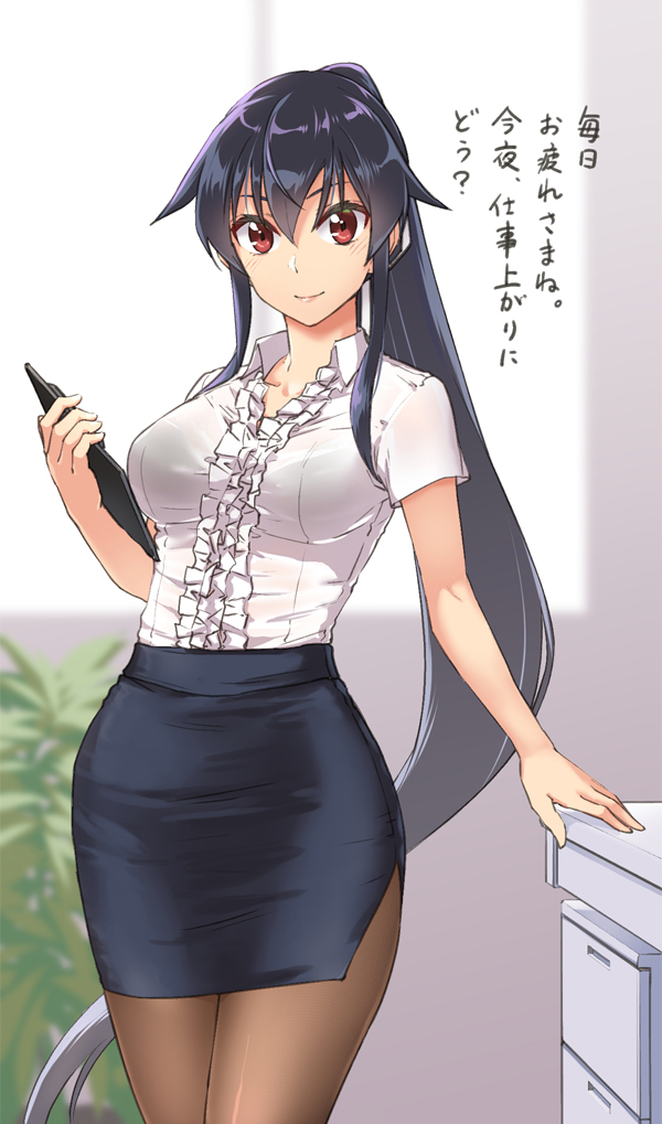 1girl abo_(hechouchou) alternate_costume black_hair black_legwear black_skirt brown_eyes commentary_request cowboy_shot frilled_shirt frills kantai_collection long_hair office_lady pantyhose pencil_skirt ponytail shirt sidelocks skirt solo standing translation_request white_shirt yahagi_(kancolle)