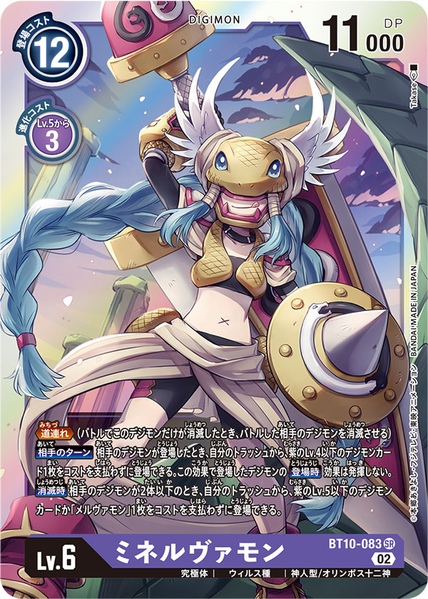 1girl :q ankle_boots arm_up armor bike_shorts black_gloves black_tube_top blue_hair boots braid commentary_request covered_eyes digimon digimon_(creature) digimon_card_game feathers gauntlets gloves helmet holding holding_shield holding_sword holding_weapon huge_weapon long_hair midriff minervamon navel over_shoulder purple_footwear shadow shield shoulder_pads sidelocks smile snake_mask solo standing strapless sword takase_(takase1214) tongue tongue_out translation_request tube_top twin_braids very_long_hair waistcoat weapon weapon_over_shoulder winged_helmet x_navel