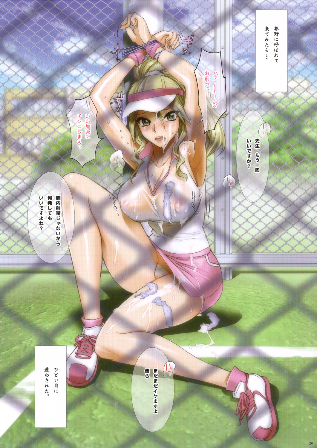 arms_behind_head bdsm blonde_hair bondage bound bound_wrists breasts bukkake chain-link_fence condom cum cum_on_body cum_on_breasts cum_on_upper_body facial fence firepower highres large_breasts legs long_hair long_legs nipples no_panties onegai_my_melody pole rape satou_shouji see-through solo tennis_dress translated used_condom yellow_eyes yumeno_kanade