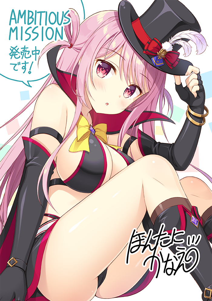 1girl :o ambitious_mission arise_kaguya arm_strap ass bangle bare_shoulders bikini bikini_top_only black_bikini black_gloves black_legwear black_panties black_skirt bow bowtie bracelet breasts cape cleavage elbow_gloves fingerless_gloves gloves hair_rings hand_on_headwear hand_up hat high_collar jewelry kneehighs large_breasts legs_up long_hair looking_at_viewer midriff miniskirt moribe_(rabumanyo) official_art panties parted_lips pink_hair red_eyes revealing_clothes sideboob skirt solo swimsuit thighs top_hat two_side_up underwear