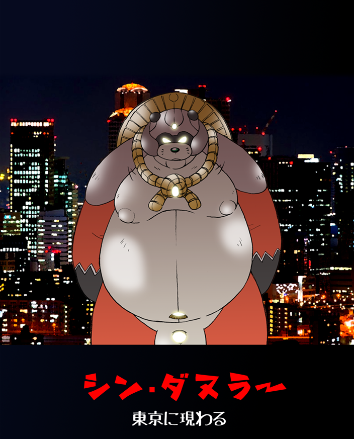 2022 belly big_belly brown_body canid canine city clothing hat headgear headwear japanese_text machine macro male mammal moobs night nipples outside overweight overweight_male raccoon_dog red_body robot solo tanuki text wantaro