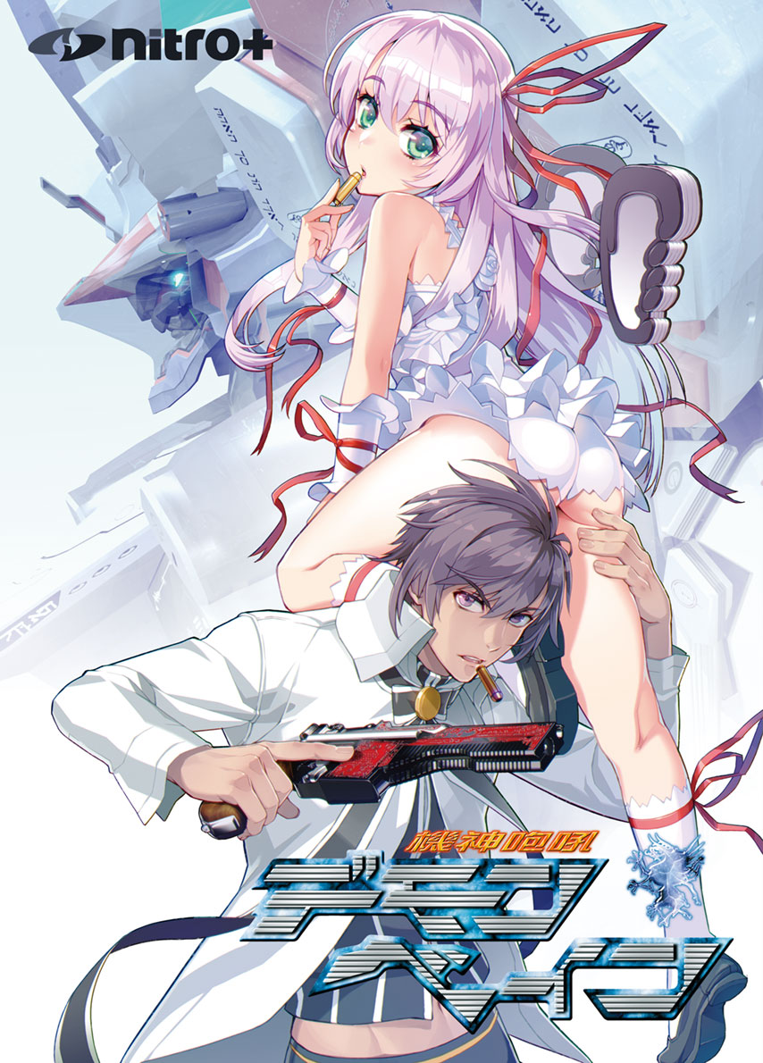 1boy 1girl al_azif ass black_shirt blue_eyes brown_eyes brown_hair cover daijuuji_kurou demonbane demonbane_(mecha) dress eyebrows_visible_through_hair gun handgun head_tilt holding holding_gun holding_weapon jacket lifting_person looking_at_viewer mecha nishii_(nitroplus) official_art pink_eyes pistol redrawn science_fiction shell_casing shirt v-shaped_eyebrows video_game_cover weapon white_dress white_jacket