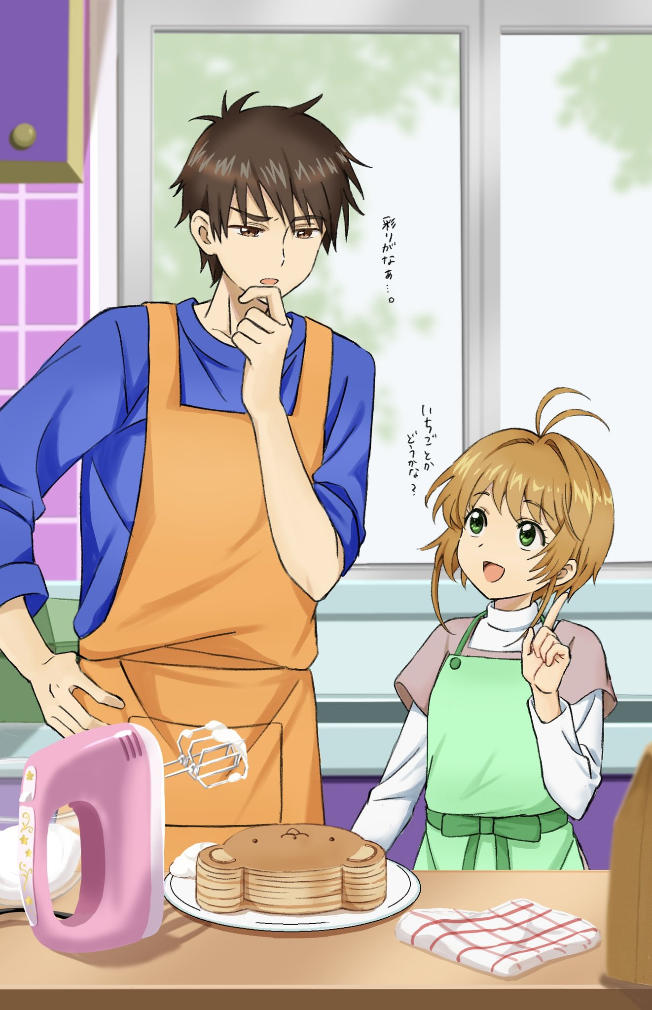 1boy 1girl apron blue_shirt brother_and_sister brown_hair cake cardcaptor_sakura commentary_request food green_apron green_eyes height_difference highres kero kinomoto_sakura kinomoto_touya layered_shirt madanemuiyo mixer_(cooking) orange_apron raised_fist shirt short_hair siblings table window