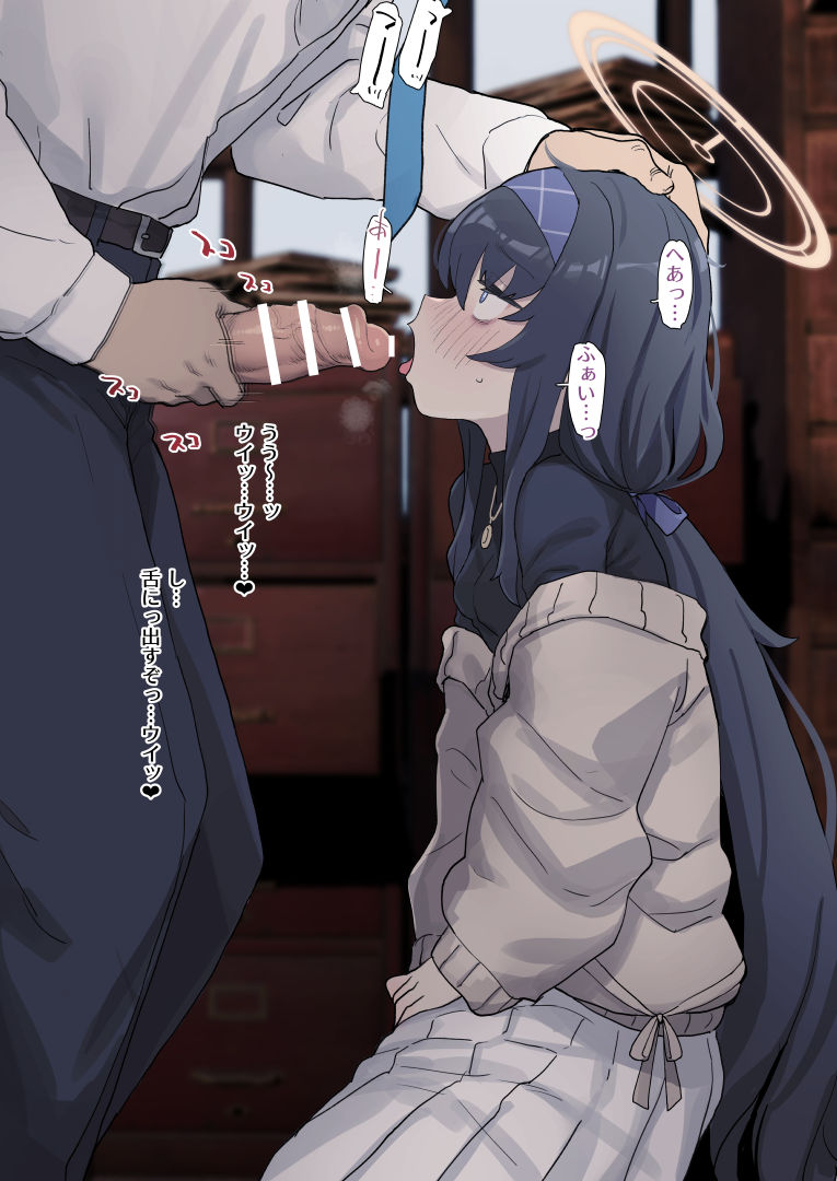 1boy 1girl bar_censor bee_(deadflow) black_hair blue_archive blue_eyes blush censored eyebrows_visible_through_hair hair_between_eyes hair_ribbon hairband halo hand_on_another's_head jewelry long_sleeves necklace open_mouth penis ribbon sensei_(blue_archive) sweat translation_request ui_(blue_archive)