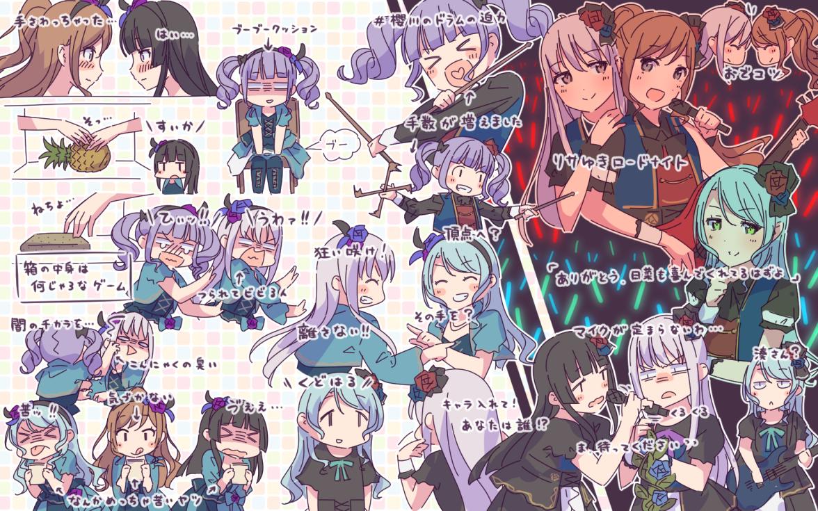 &gt;_&lt; 5girls :d :p :q ^_^ aiba_aina aqua_hair aqua_neckwear ayasaka bang_dream! bangs black_hair blue_flower blue_rose blush brown_hair closed_eyes commentary_request crying dress drill_hair drumsticks electric_guitar empty_eyes eye_contact eyes_closed face-to-face flower food forehead-to-forehead fruit glowstick grey_hair grin guitar hair_flower hair_ornament half_updo hand_on_another's_shoulder heart heart_in_mouth hikawa_sayo holding holding_microphone imai_lisa instrument kudou_haruka_(seiyuu) long_hair long_sleeves looking_at_another microphone minato_yukina multiple_girls multiple_views nakashima_yuki neck_ribbon open_mouth pineapple purple_flower purple_hair purple_rose ribbon rose roselia_(bang_dream!) sakuragawa_megu sanpaku seiyuu_connection shaded_face shirokane_rinko shizaki_kanon short_sleeves sitting smile spinning tongue tongue_out translation_request twin_drills udagawa_ako v-shaped_eyebrows wrist_cuffs xd |_|