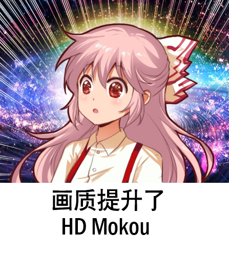 1girl blush bow buttons chinese_text collared_shirt english_text eyebrows_visible_through_hair fujiwara_no_mokou hair_between_eyes hair_bow jokanhiyou long_hair lowres open_mouth red_bow red_eyes shirt simplified_chinese_text solo suspenders touhou translation_request white_hair white_shirt