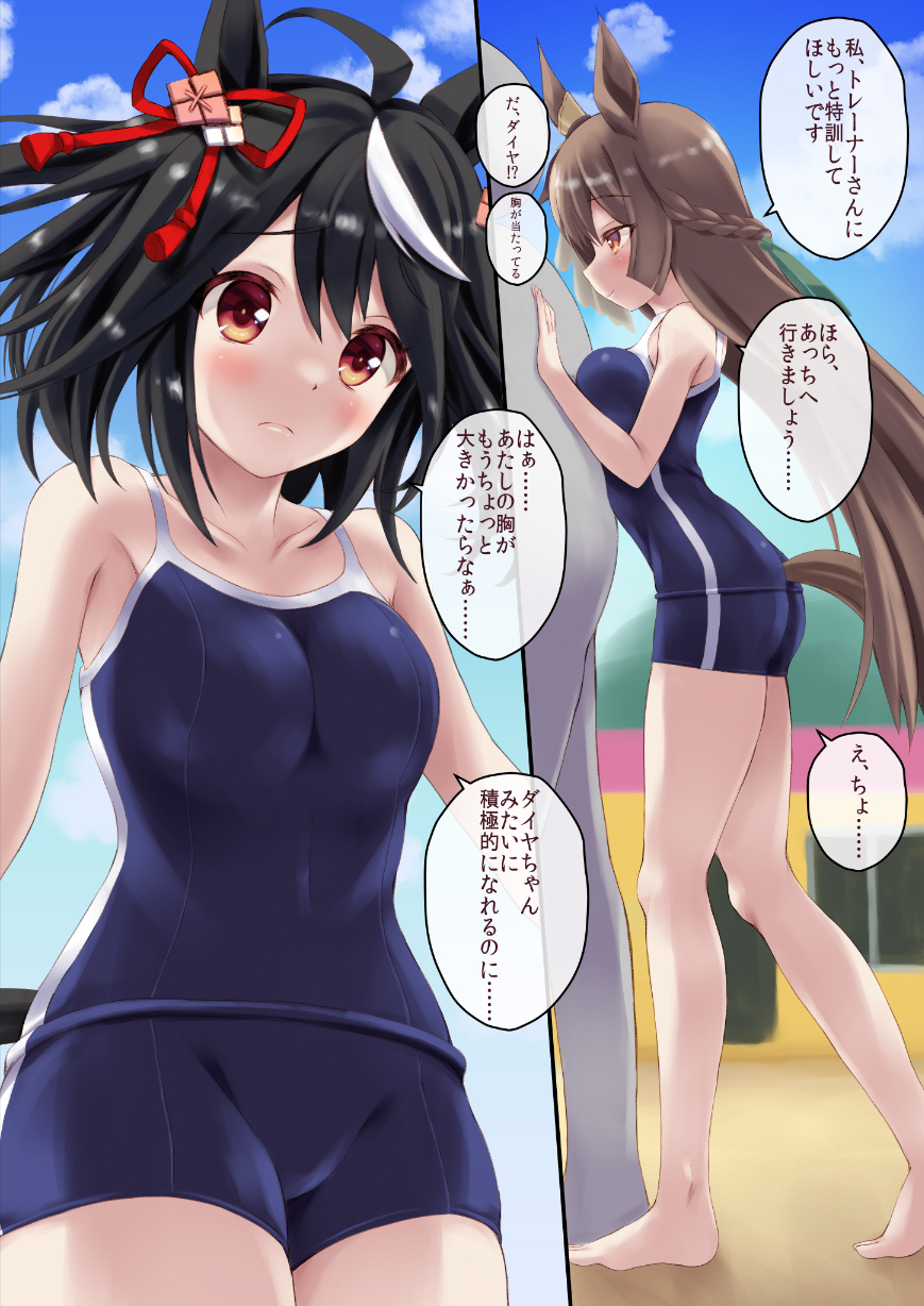 1boy 2girls alternate_costume animal_ears black_hair blush breast_press brown_hair commentary_request hair_between_eyes hair_ornament highres horse_ears horse_girl horse_tail kitasan_black_(umamusume) kouzuki_hajime long_hair multiple_girls sand school_swimsuit sky swimsuit tail translation_request umamusume