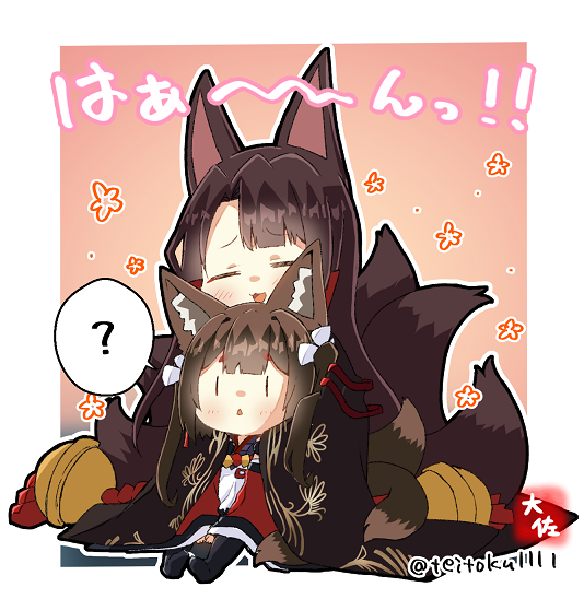 2girls :3 :d ? ^_^ ^o^ akagi_(azur_lane) amagi-chan_(azur_lane) animal_ears azur_lane bangs bell black_hair blunt_bangs brown_hair closed_eyes commentary_request eyeshadow fox_ears fox_girl fox_tail full_body hair_ornament hair_ribbon hair_tubes height_difference hug hug_from_behind japanese_clothes kyuubi long_hair long_sleeves looking_afar looking_at_another looking_back makeup multiple_girls multiple_tails ribbon rope shimenawa sidelocks signature simple_background sitting sitting_on_lap sitting_on_person smile spoken_question_mark tail taisa_(kari) thick_eyebrows translation_request twintails twitter_username wide_sleeves