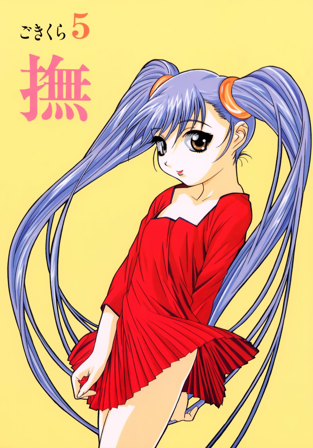 arm_behind_back bangs blue_hair brown_eyes cover cover_page cowboy_shot dress gotou_keiji highres hoshino_ruri kidou_senkan_nadesico long_hair long_sleeves looking_at_viewer non-web_source red_dress short_dress simple_background smile twintails very_long_hair yellow_background