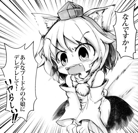 1girl animal_ears bare_shoulders commentary_request cowboy_shot detached_sleeves emphasis_lines greyscale hat inubashiri_momiji kouba lowres monochrome open_mouth skirt solo sweatdrop tokin_hat touhou translation_request v-shaped_eyebrows wolf_ears