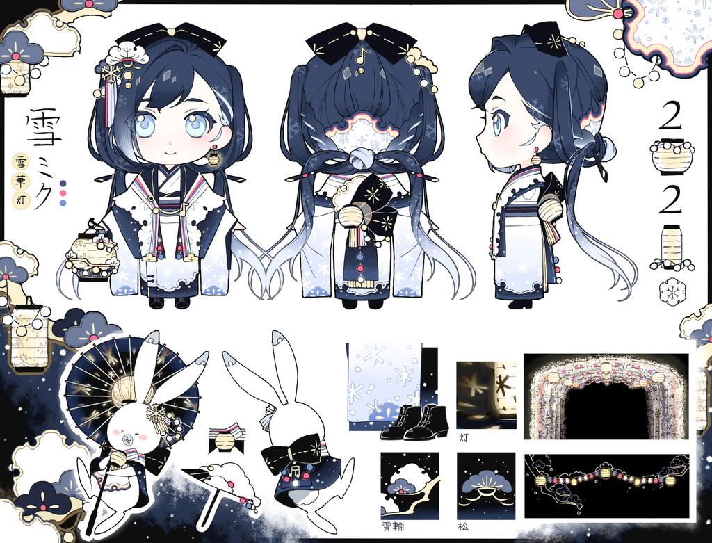 1girl 2021 animal asymmetrical_bangs bangs black_footwear black_hair blue_eyes blue_hair border braid cape character_name character_sheet clothed_animal coat earrings eknow facing_away gradient_clothes gradient_hair hair_behind_ear hair_bun hair_ornament hair_ribbon hair_rings hair_stick hatsune_miku holding holding_lantern holding_umbrella japanese_clothes jewelry kimono lantern lantern_earrings long_hair multicolored_hair multiple_views musical_note_hair_ornament obi outstretched_arms profile rabbit rabbit_yukine ribbon sash shoes single_hair_bun smile snowflake_hair_ornament snowflake_print snowflakes standing starry_sky_print streaked_hair turnaround twin_braids twintails umbrella variations very_long_hair vocaloid white_background white_hair white_kimono yuki_miku