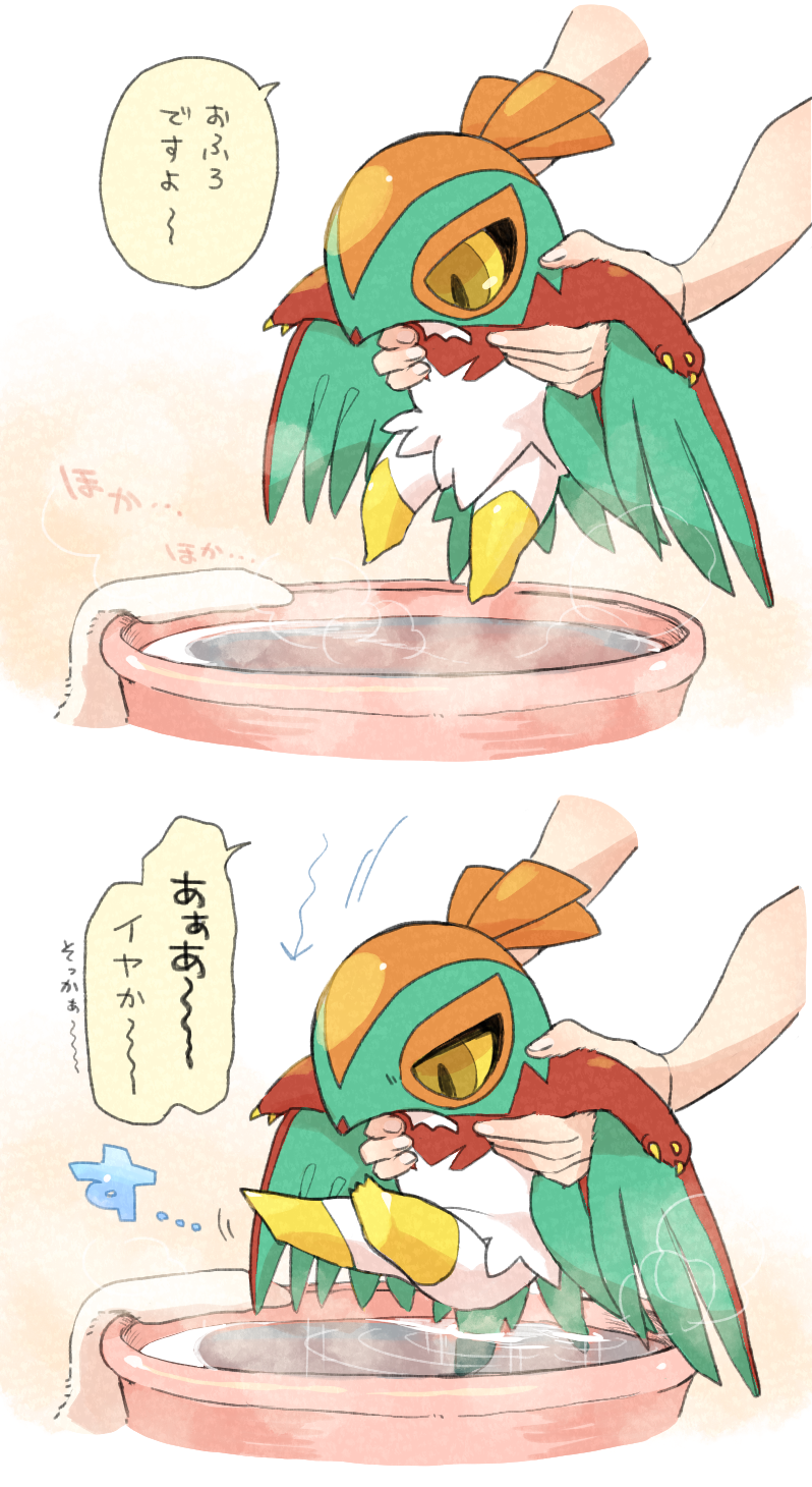 1other arrow_(symbol) baby bath bathing beak black_sclera bucket bucket_of_water carrying child claws colored_sclera dipping feathered_wings furrowed_brow harvest88 hawlucha highres legs_up no_mouth out_of_frame pokemon pokemon_(creature) speech_bubble steam towel water white_background wings younger