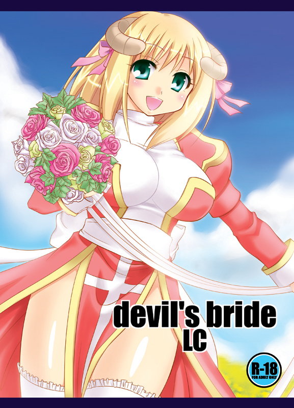 1girl 2000s_(style) back_bow bangs blonde_hair blue_sky blush bouquet bow breasts brown_horns cloud commentary_request content_rating cover cover_page cowboy_shot cross doujin_cover dress flower green_eyes high_priest_(ragnarok_online) holding holding_bouquet horns juliet_sleeves large_breasts long_sleeves looking_at_viewer masaya_ichika medium_hair open_mouth pink_flower puffy_sleeves ragnarok_online red_dress rose sash shiny shiny_skin sky smile solo thighhighs two-tone_dress waist_bow white_bow white_dress white_flower white_legwear white_sash yellow_flower