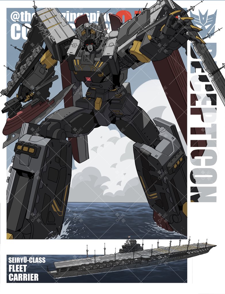 aircraft_carrier axe cloud commission decepticon holding holding_axe holding_weapon horizon imperial_japanese_navy insignia japanese_flag kamitoge_supino looking_at_viewer mecha military_vehicle no_humans ocean open_hand original outstretched_arm red_eyes robot science_fiction ship standing transformers twitter_username wading warship water watercraft watermark weapon