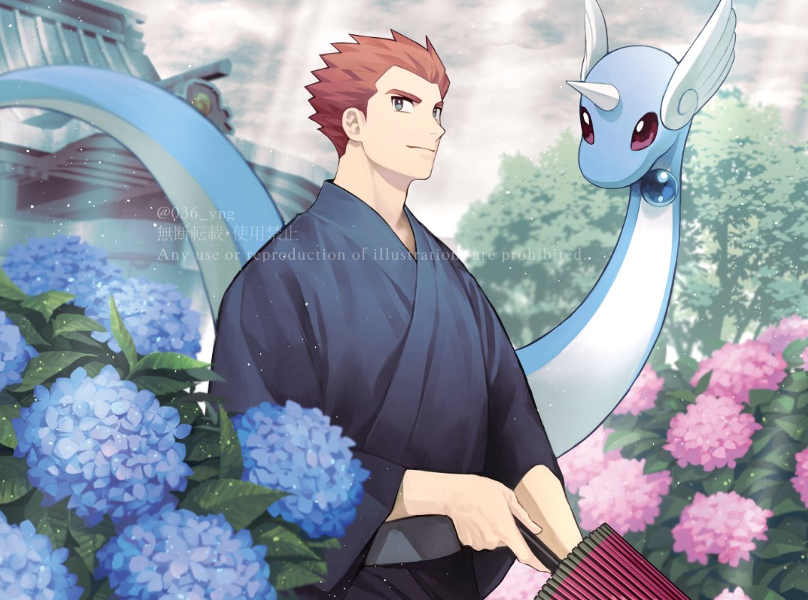 1boy alternate_costume black_kimono closed_mouth commentary day dragonair flower grey_eyes holding hydrangea japanese_clothes kimono lance_(pokemon) light_rays looking_up male_focus outdoors pokemon pokemon_(creature) pokemon_hgss red_hair short_hair smile spiked_hair symbol-only_commentary twitter_username watermark y_(036_yng)