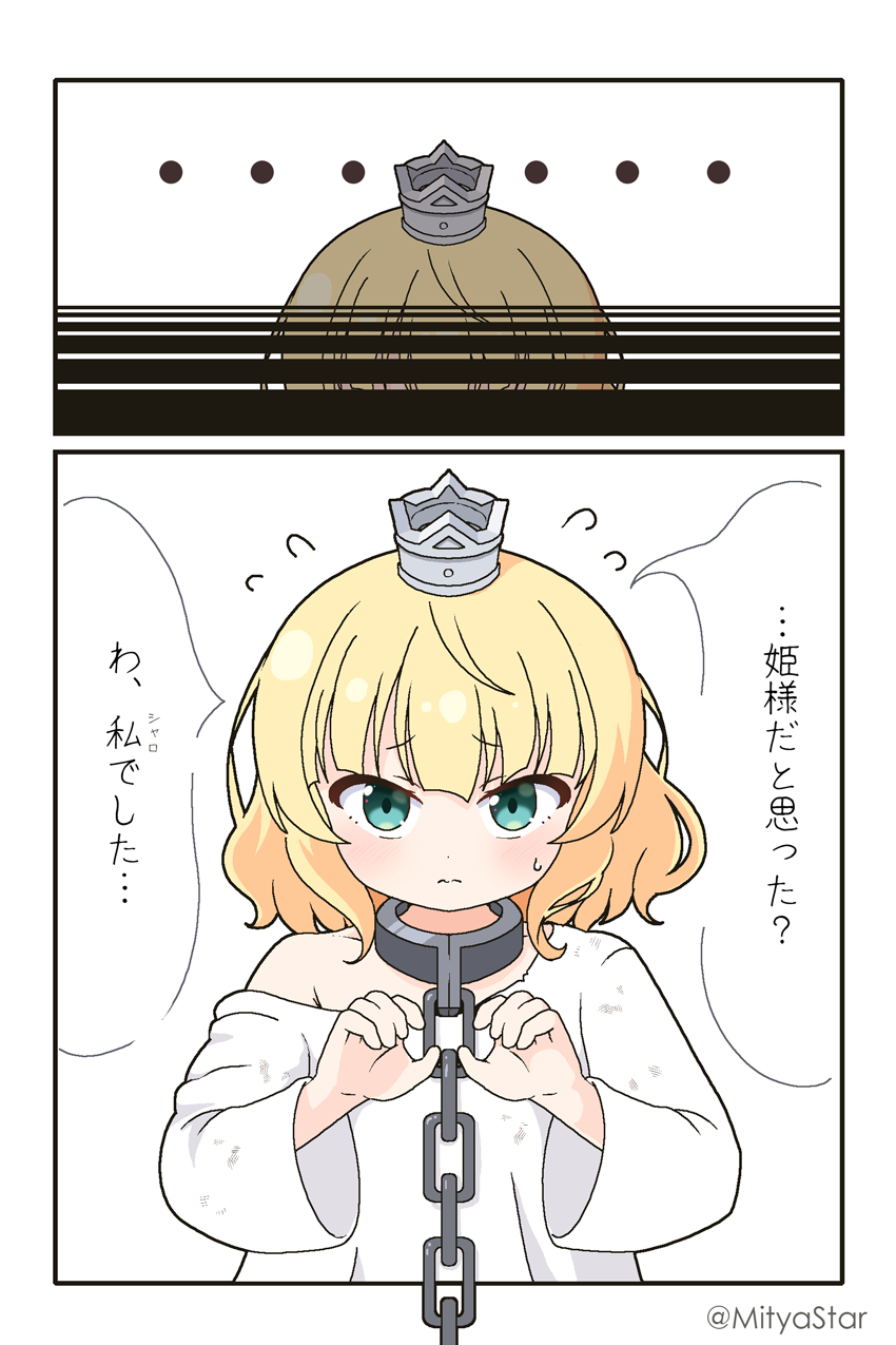 1girl bare_shoulders blonde_hair chain collar commentary_request crown flying_sweatdrops gochuumon_wa_usagi_desu_ka? highres kirima_syaro long_sleeves metal_collar mini_crown mitya off_shoulder shirt translation_request twitter_username white_shirt wide_sleeves