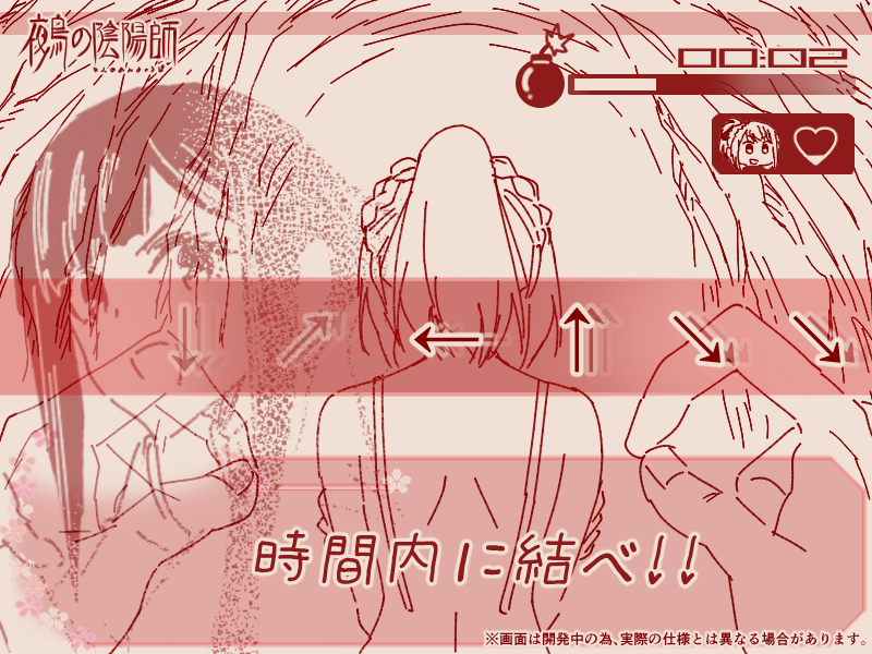 2girls arrow_(symbol) blunt_bangs bomb braid brown_theme chibi chibi_inset commentary_request copyright_name crossed_arms crown_braid explosive eyelashes from_behind furrowed_brow gameplay_mechanics hands_up heads-up_display heart high_ponytail logo long_hair monochrome multiple_girls nue_(nue_no_onmyouji) nue_no_onmyouji open_mouth pinching pov projected_inset scapula sketch smile suo_kazusa swept_bangs tegaki_no_toshi translation_request transparent untied_bikini_top
