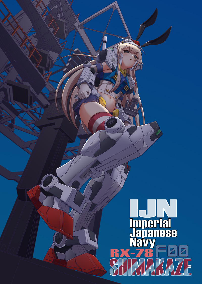 1girl black_hairband black_neckerchief black_panties blonde_hair blue_skirt blue_sky catwalk_(walkway) character_name commentary_request cosplay crop_top elbow_gloves from_below gloves grey_eyes gundam gundam_side_story:_rise_from_the_ashes hairband highleg highleg_panties kantai_collection long_hair looking_at_viewer mecha_musume microskirt miniskirt mobile_suit_gundam moke_ro navel neckerchief panties pleated_skirt rx-78f00 rx-78f00_(cosplay) shimakaze_(kancolle) shirt skirt sky sleeveless sleeveless_shirt solo striped striped_thighhighs thighhighs underwear v-fin white_gloves