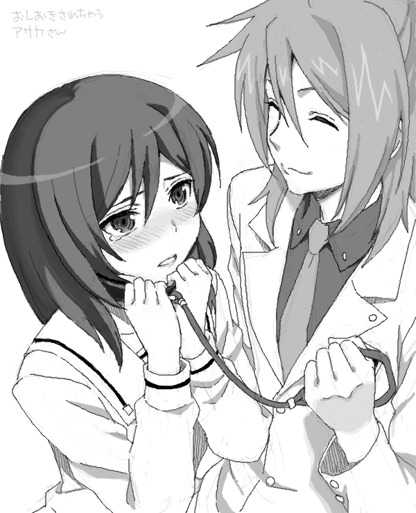 1boy 1girl bad_drawr_id bad_id blush character_request closed_eyes closed_mouth collar copyright_request facing_another greyscale hair_between_eyes hands_up holding holding_leash leash long_hair long_sleeves looking_ahead mattaku_mousuke monochrome necktie oekaki parted_lips sailor_collar school_uniform serafuku shirt simple_background smile standing suit tearing_up upper_body white_background