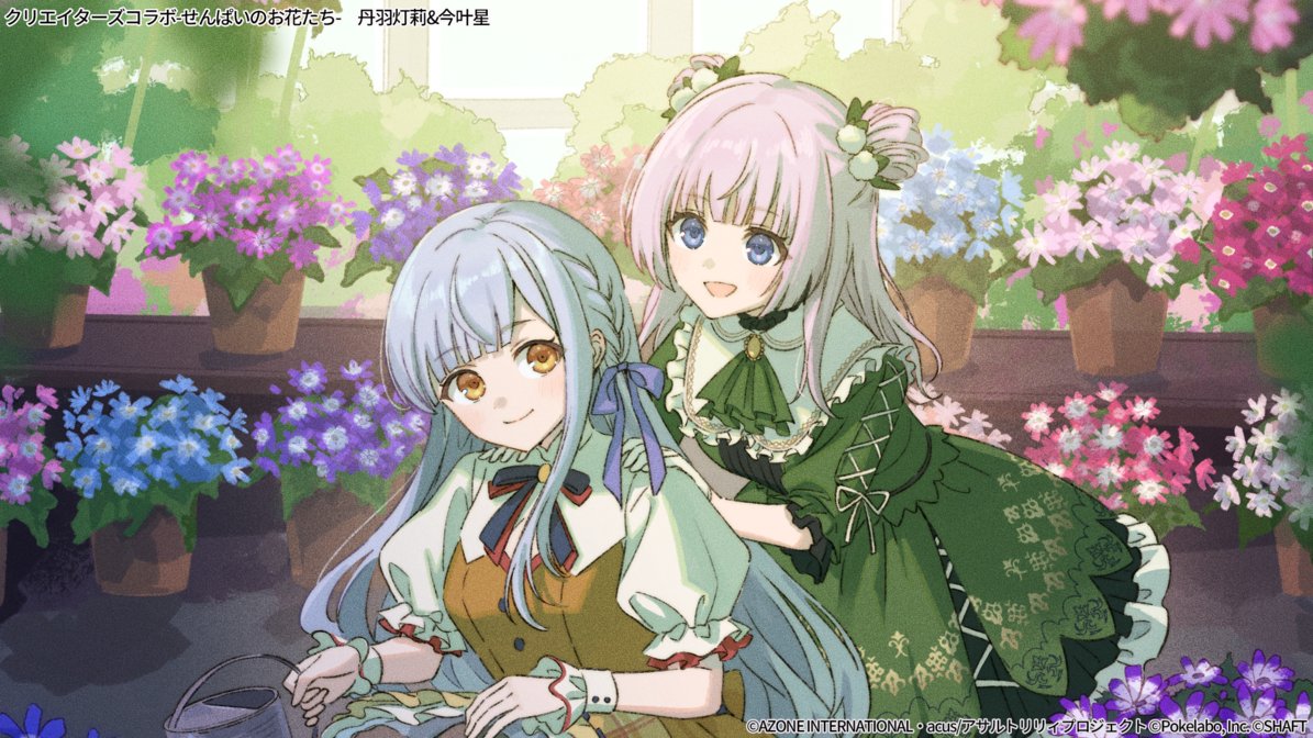 2girls ascot assault_lily behind_another blue_eyes blue_flower blunt_bangs braid buttons closed_mouth commentary_request cross-laced_clothes cross-laced_sleeves day double_bun dress flower flower_pot frilled_dress frilled_sleeves frills green_ascot green_dress greenhouse grey_hair hair_bun hair_flower hair_ornament hair_ribbon hands_on_another's_shoulders holding holding_watering_can indoors kon_kanaho leaning_forward light_blush long_hair looking_at_another looking_at_viewer multiple_girls official_alternate_costume official_art open_mouth orange_dress pink_flower pink_hair plant puffy_short_sleeves puffy_sleeves purple_flower purple_ribbon ribbon sako_(35s_00) short_sleeves side_braid sidelocks sleeves_past_elbows standing tanba_akari two-tone_dress very_long_hair watering_can watermark white_dress white_flower wrist_cuffs yellow_eyes