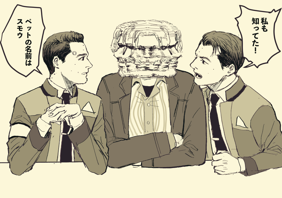3boys afterimage arm_on_table armband beard brown_theme clenched_hand clone collared_shirt commentary_request connor_(detroit) crossed_arms daichi_midori detroit:_become_human elbows_on_table facial_hair hank_anderson jacket long_sleeves monochrome motion_blur motion_lines multiple_boys mustache necktie old old_man open_clothes open_jacket own_hands_together shirt short_hair simple_background speech_bubble striped_clothes striped_shirt swept_bangs table the_weaker_sex_1_(gibson) tie_clip translation_request upper_body