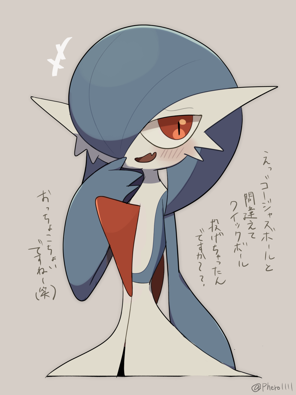 a-nya alternate_color artist_name blue_hair blush colored_skin cropped_torso fang gardevoir grey_background hand_on_own_face highres looking_at_viewer multicolored_skin open_mouth pokemon pokemon_(creature) red_eyes shiny_pokemon simple_background two-tone_skin white_skin