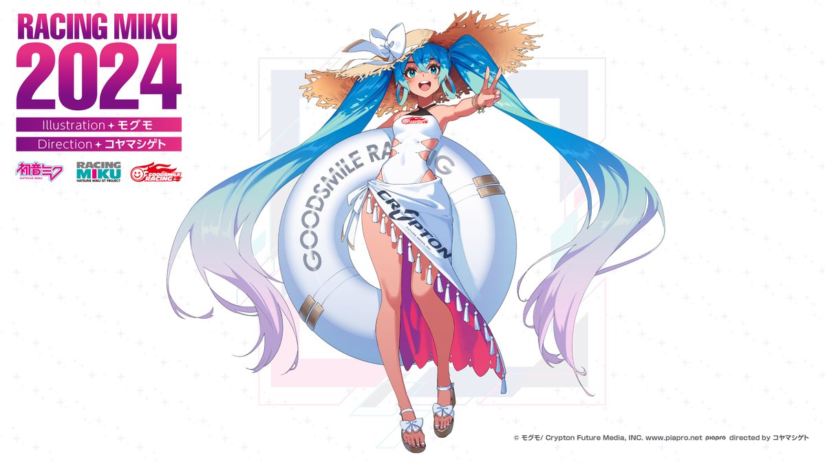 1girl :d aqua_hair armpits bow bracelet breasts brown_footwear character_name clothing_cutout copyright_name english_text footwear_bow full_body goodsmile_racing gradient_hair hat hatsune_miku holding holding_swim_ring jewelry logo long_hair medium_breasts mogumo multicolored_hair official_art one-piece_swimsuit open_mouth pink_hair racing_miku racing_miku_(2024) sarong second-party_source smile solo square standing straw_hat super_gt swim_ring swimsuit tan teeth thighs toes tongue twintails upper_teeth_only v very_long_hair vocaloid white_bow white_one-piece_swimsuit white_sarong