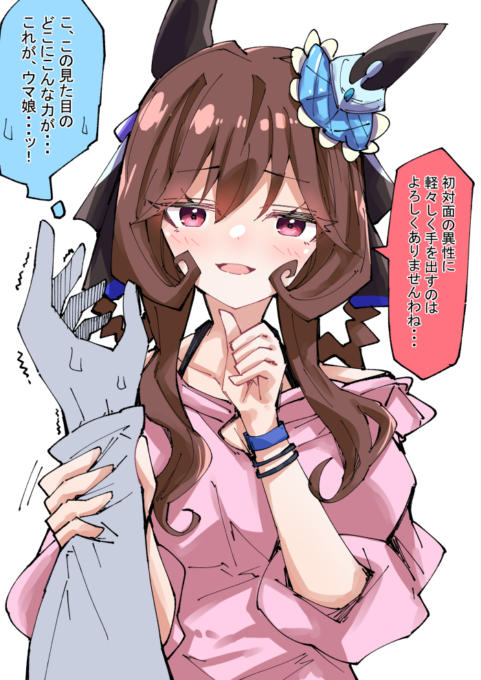 1boy 1girl animal_ears bare_shoulders blue_bracelet braided_hair_rings breasts brown_hair collarbone ear_covers gentildonna_(umamusume) heart-shaped_ornament heart_ear_ornament horse_ears horse_girl large_breasts long_hair looking_at_viewer nodachi_(artist) off-shoulder_shirt off_shoulder pink_shirt pov pov_hands red_eyes shirt simple_background solo_focus translation_request trembling umamusume white_background