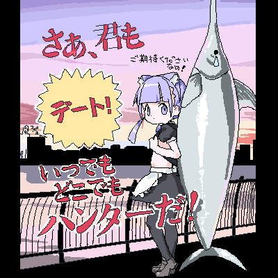 1girl animal_ears apron black_shrug black_thighhighs blunt_bangs cat_ears commentary_request fish holding loafers lokulo-chan lokulo_no_mawashimono lowres miniskirt oekaki original parody_request pillarboxed purple_eyes purple_hair purple_sky railing shoes shrug_(clothing) skirt sky solo swordfish tears thighhighs translation_request twintails waist_apron