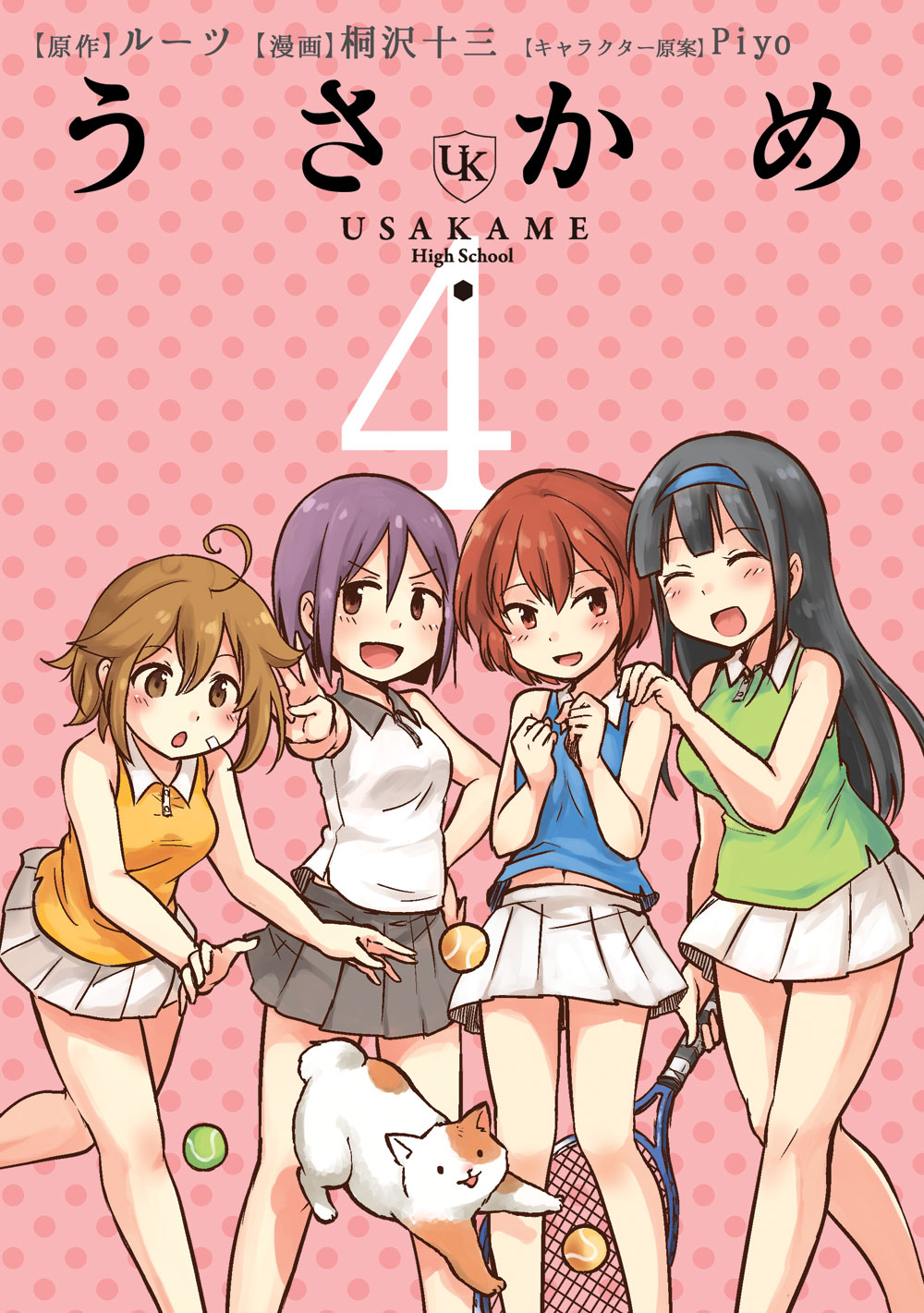 4girls ahoge ball black_hair black_skirt cat closed_eyes highres kirisawa_juuzou miniskirt multiple_girls navel non-web_source open_mouth orange_eyes orange_hair original pink_background purple_hair racket shirt shoes skirt smile sneakers sportswear tennis_ball tennis_racket tennis_uniform translation_request usakame v white_shirt