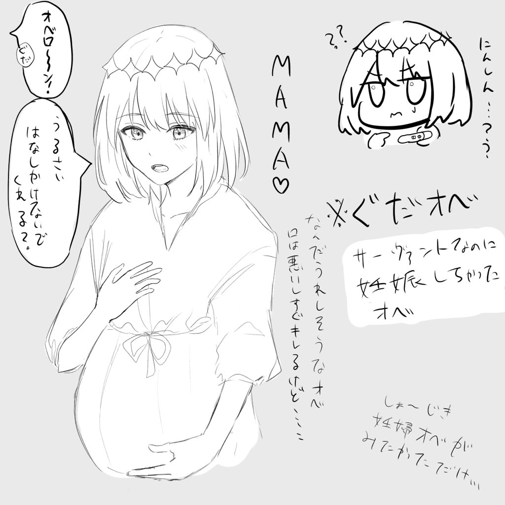 1boy bob_cut commentary_request crown fate/grand_order fate_(series) male_focus male_pregnancy oberon_(fate) pregnancy_test pregnant tagme translation_request uy_oooki