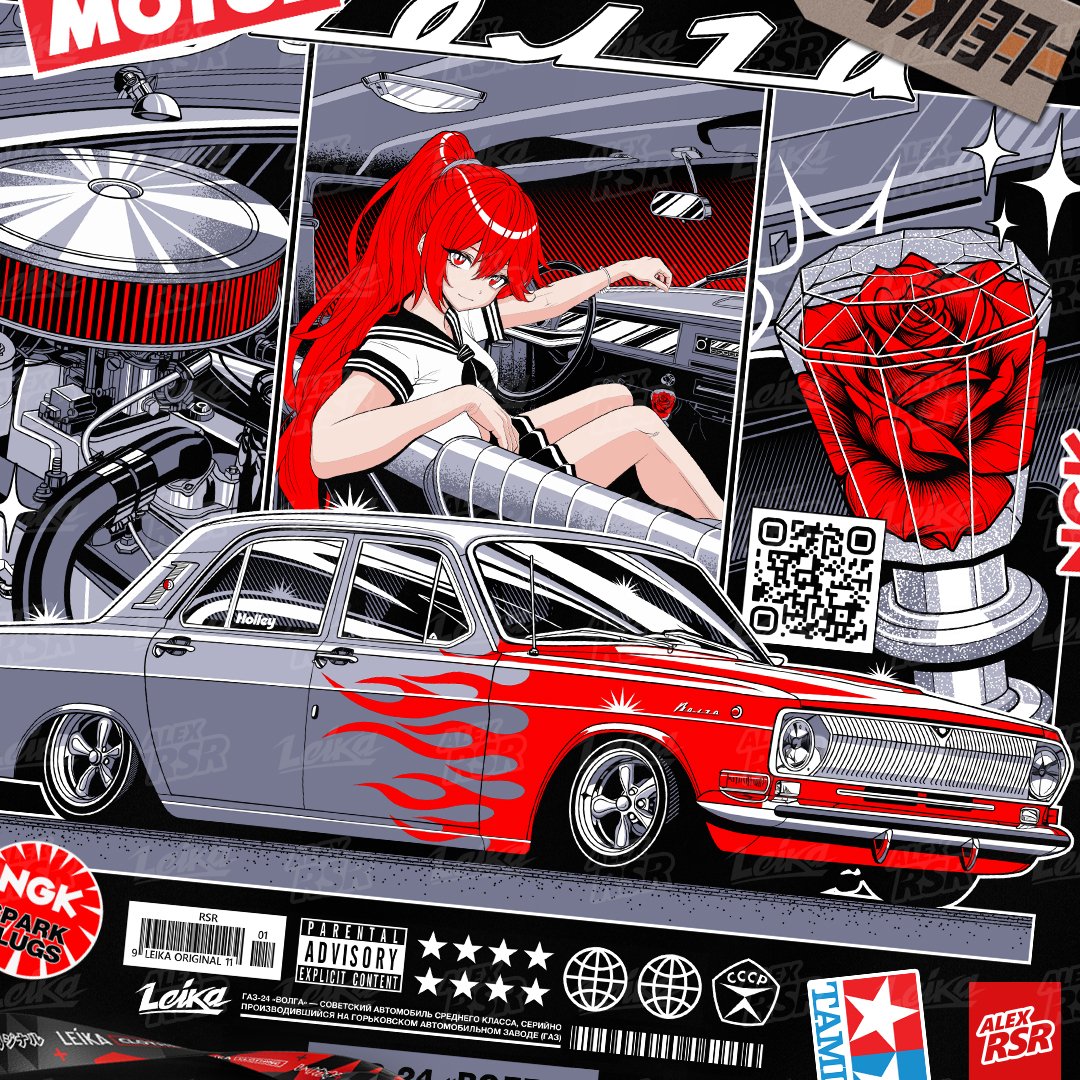 1girl alex_rsr artist_name black_skirt car engine flame_print flower gaz-24_volga hair_behind_ear hair_between_eyes logo long_hair looking_at_viewer lowrider motor_vehicle motul_(company) original ponytail qr_code radio_antenna rear-view_mirror red_eyes red_flower red_hair red_rose rose russian_text school_uniform serafuku shirt skirt smile solo sparkle star_(symbol) tamiya_incorporated translation_request vehicle_focus vehicle_interior very_long_hair watermark white_shirt