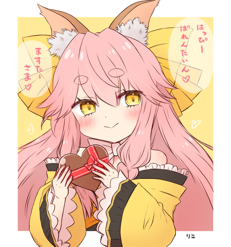 1girl :&gt; artist_name blush border candy chocolate closed_mouth fate/samurai_remnant fate_(series) food heart heart-shaped_chocolate japanese_clothes kimono long_hair long_sleeves looking_at_viewer pink_hair riko_(riko2024riko) sidelocks smile solo speech_bubble tamamo_(fate) tamamo_aria_(fate) translation_request upper_body valentine white_border wide_sleeves yellow_background yellow_eyes yellow_kimono