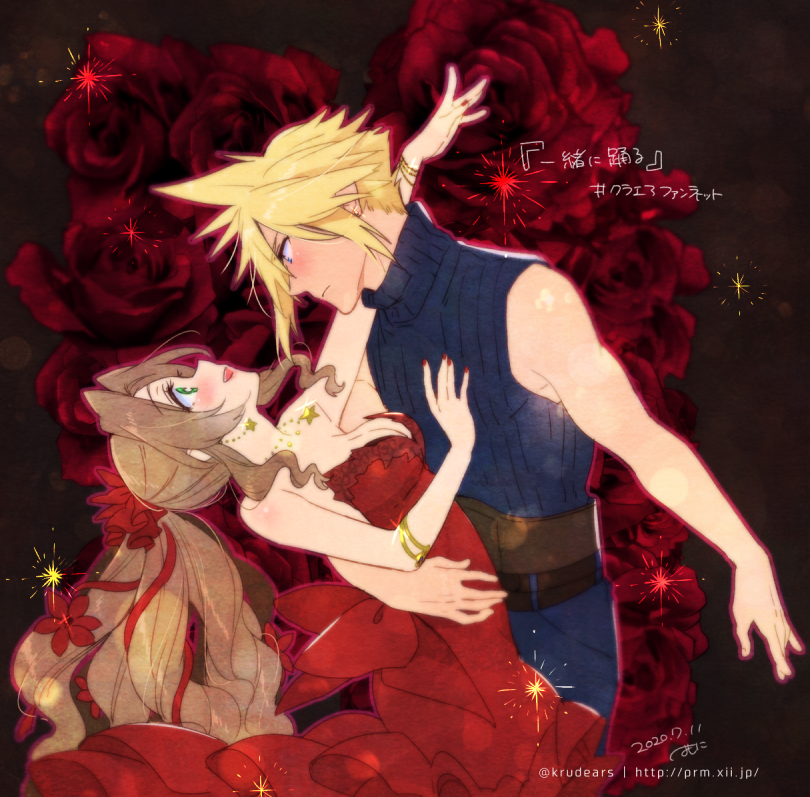 1boy 1girl aerith_gainsborough arm_around_back arm_over_shoulder armlet back_bow bangs bare_arms belt blonde_hair blue_eyes blue_shirt blush bow bracelet breasts brown_hair cleavage cloud_strife couple dancing dress earrings final_fantasy final_fantasy_vii final_fantasy_vii_remake flamenco_dress flower green_eyes hair_flower hair_ornament hair_ribbon hand_on_another's_chest jewelry krudears long_hair looking_at_another medium_breasts multiple_belts necklace official_alternate_costume open_mouth parted_bangs ponytail red_dress red_flower red_nails red_ribbon red_rose ribbon rose shirt short_hair single_earring sleeveless sleeveless_turtleneck smile sparkle spiked_hair strapless strapless_dress turtleneck upper_body
