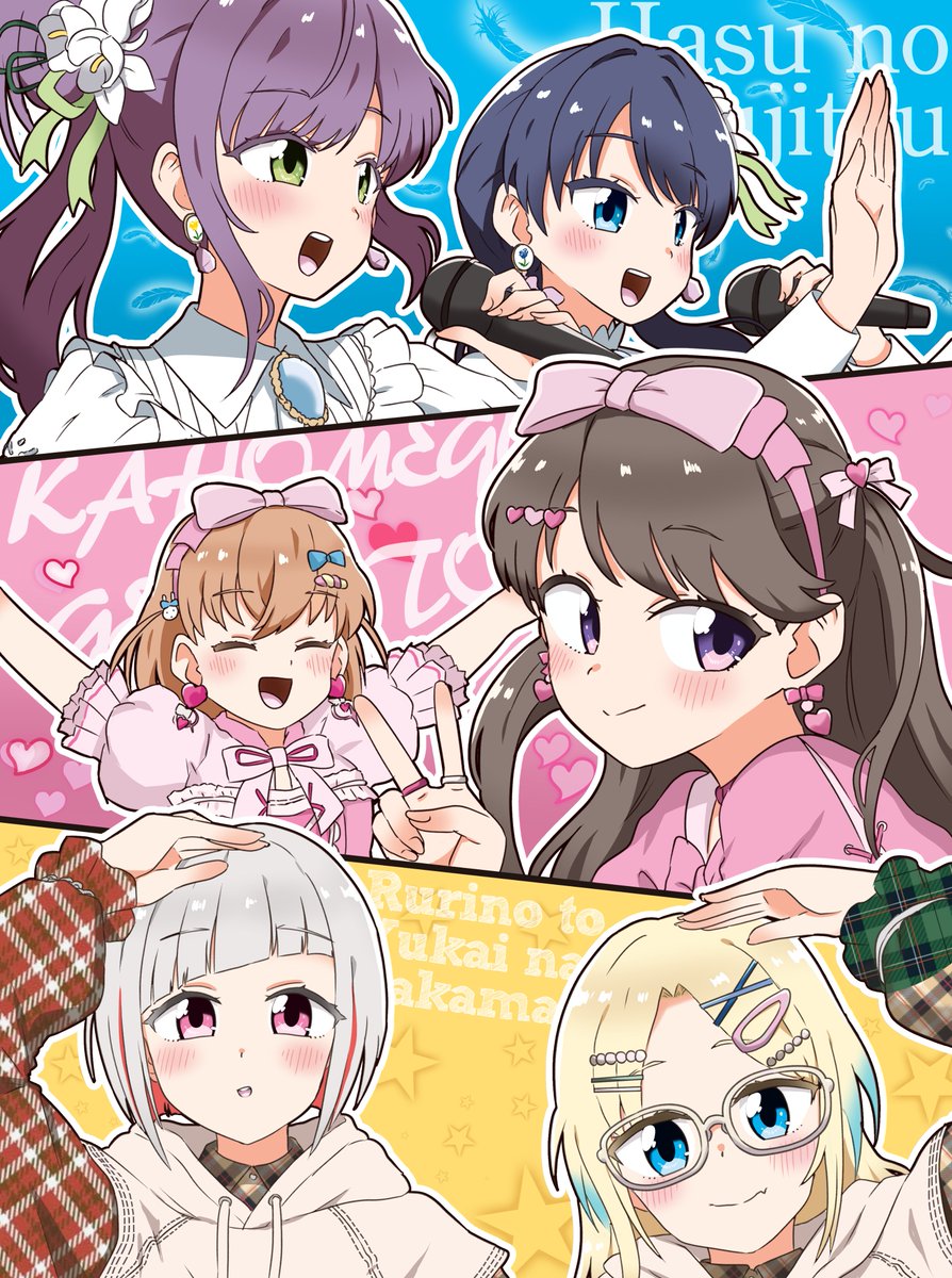 6+girls asymmetrical_bangs bespectacled blonde_hair blue_eyes blue_hair blush brown_hair brown_hoodie closed_eyes closed_mouth colorfulness_(love_live!) commentary_request dress earrings feathers fujishima_megumi glasses green_eyes grey_hair hair_ornament hairband hairclip happy_shijoushugi!_(love_live!) heart heart_earrings highres hinoshita_kaho holding holding_microphone hood hoodie jewelry kanzakigorou link!_like!_love_live! long_hair long_sleeves looking_afar looking_at_viewer love_live! microphone multiple_girls murano_sayaka orange_hair osawa_rurino otomune_kozue parted_bangs parted_lips pink_dress pink_eyes pink_hairband plaid plaid_shirt pleasure_feather_(love_live!) puffy_short_sleeves puffy_sleeves purple_eyes purple_hair red_hair ring shirt short_sleeves sidelocks sleeveless sleeveless_hoodie song_name star_(symbol) v yugiri_tsuzuri