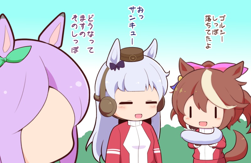 3girls :d animal_ears blue_sky blush_stickers bow brown_hair brown_hat chibi closed_eyes day ear_bow ear_covers ear_ribbon faceless faceless_female gold_ship_(umamusume) gomashio_(goma_feet) green_ribbon grey_hair hair_between_eyes hair_ribbon hat holding horse_ears horse_girl horse_tail jacket mejiro_mcqueen_(umamusume) mini_hat multicolored_hair multiple_girls outdoors pink_ribbon ponytail purple_bow red_jacket ribbon sky smile streaked_hair tail tokai_teio_(umamusume) track_jacket translation_request umamusume white_hair |_|