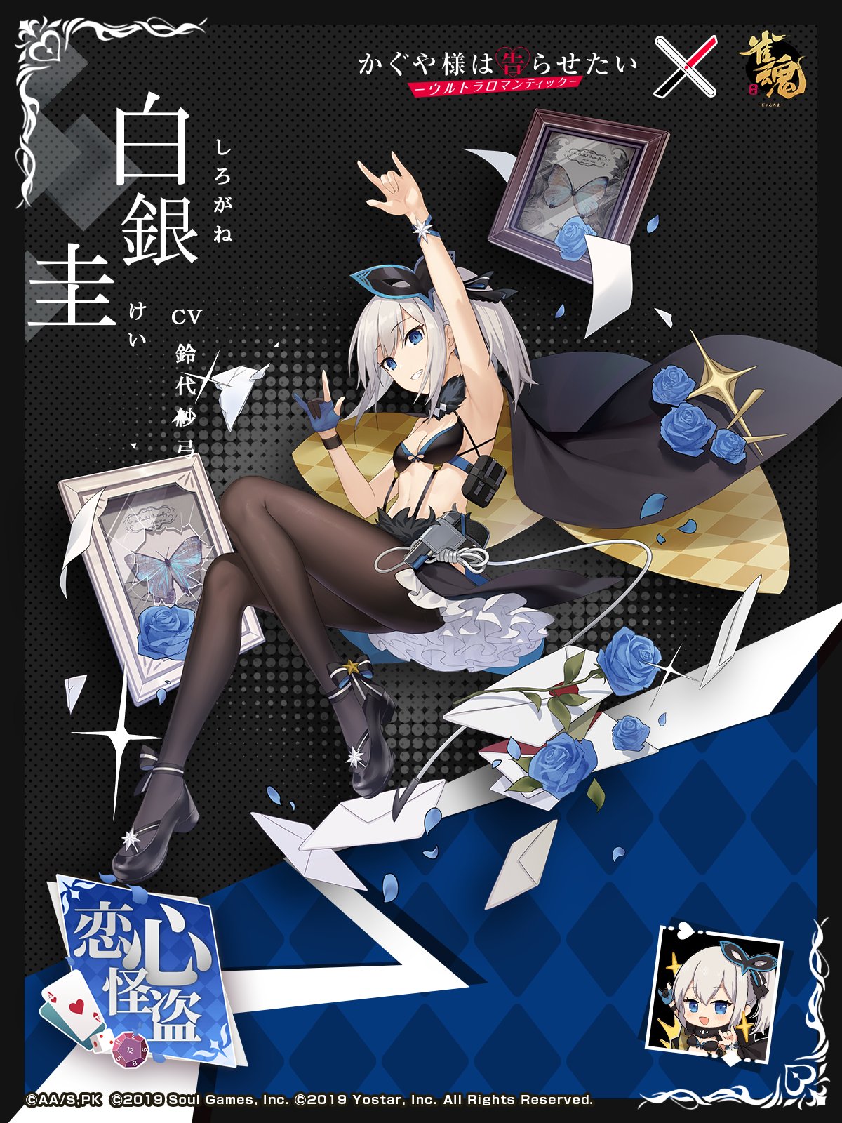 1girl bare_shoulders black_footwear black_pantyhose blue_eyes blue_gloves gloves grey_hair highres kaguya-sama_wa_kokurasetai_~tensai-tachi_no_renai_zunousen~ looking_at_viewer mahjong_soul medium_hair official_art pantyhose partially_fingerless_gloves shirogane_kei shoes solo thighs yostar