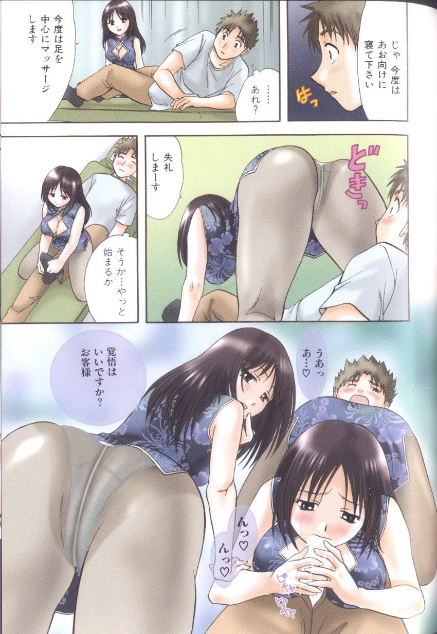 1girl artist_request ass black_hair blush breasts brown_eyes censored china_dress chinese_clothes comic crotch_seam dress fellatio hetero highres large_breasts long_hair massage oral panties panties_under_pantyhose pantyhose penis petit_link saliva scan translated underwear