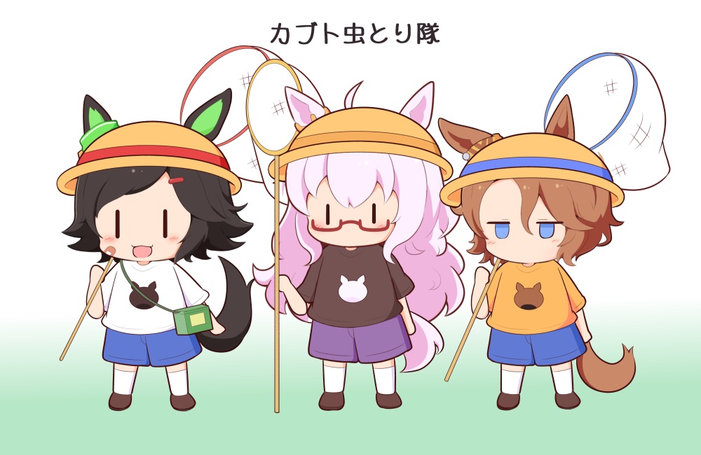 3girls :d animal_ears bandaid bandaid_on_cheek bandaid_on_face biwa_hayahide_(umamusume) black_hair black_shirt blue_eyes blue_shorts blush_stickers brown_footwear brown_hair brown_hat butterfly_net chibi ears_through_headwear glasses gomashio_(goma_feet) hair_between_eyes hair_ornament hairclip hand_net holding horse_ears horse_girl horse_print horse_tail jitome kneehighs multiple_girls narita_taishin_(umamusume) orange_shirt parted_bangs pink_hair print_shirt purple_shorts red-framed_eyewear semi-rimless_eyewear shirt shoes short_sleeves shorts smile socks standing swept_bangs tail translation_request umamusume under-rim_eyewear white_background white_shirt white_socks winning_ticket_(umamusume) |_|