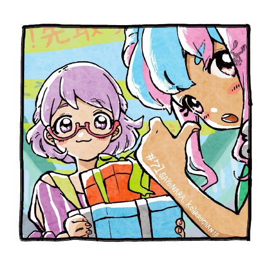 2girls :3 aikatsu!_(series) aikatsu_stars! banner blue_hair blush border gift glasses half_updo hanazono_kirara hand_up holding holding_gift looking_at_viewer multicolored_hair multiple_girls nanakura_koharu off-shoulder_shirt off_shoulder open_mouth osouzai-kun pink_eyes pink_hair pinstripe_pattern pinstripe_shirt pointing pointing_at_self pointing_with_thumb purple_eyes purple_hair purple_shirt romaji_text semi-rimless_eyewear shirt short_hair smile two-tone_hair upper_body v-shaped_eyebrows white_border