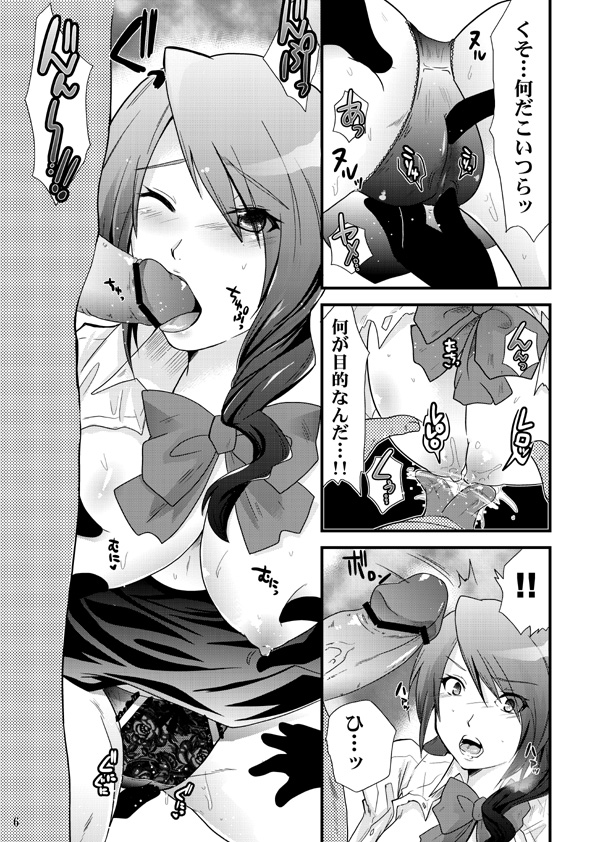 1girl aotsu_umihito ass ass_grab blush bow breast_grab breasts cameltoe censored closed_eyes doujinshi fellatio grabbing greyscale hetero kirijou_mitsuru lace large_breasts licking long_hair monochrome nipples open_clothes open_mouth open_shirt oral panties penis penis_awe persona persona_3 pointless_censoring shirt skirt skirt_lift surprised tongue translated underwear wince